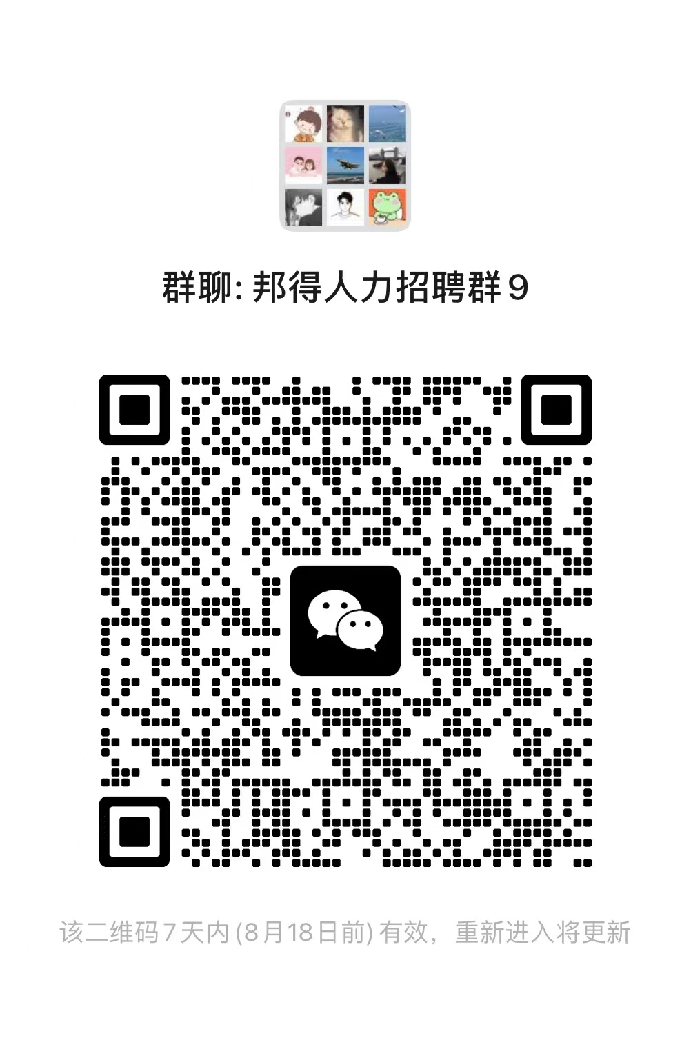 64eb7030636516146420ac6cc228584.jpg 64eb7030636516146420ac6cc228584.jpg